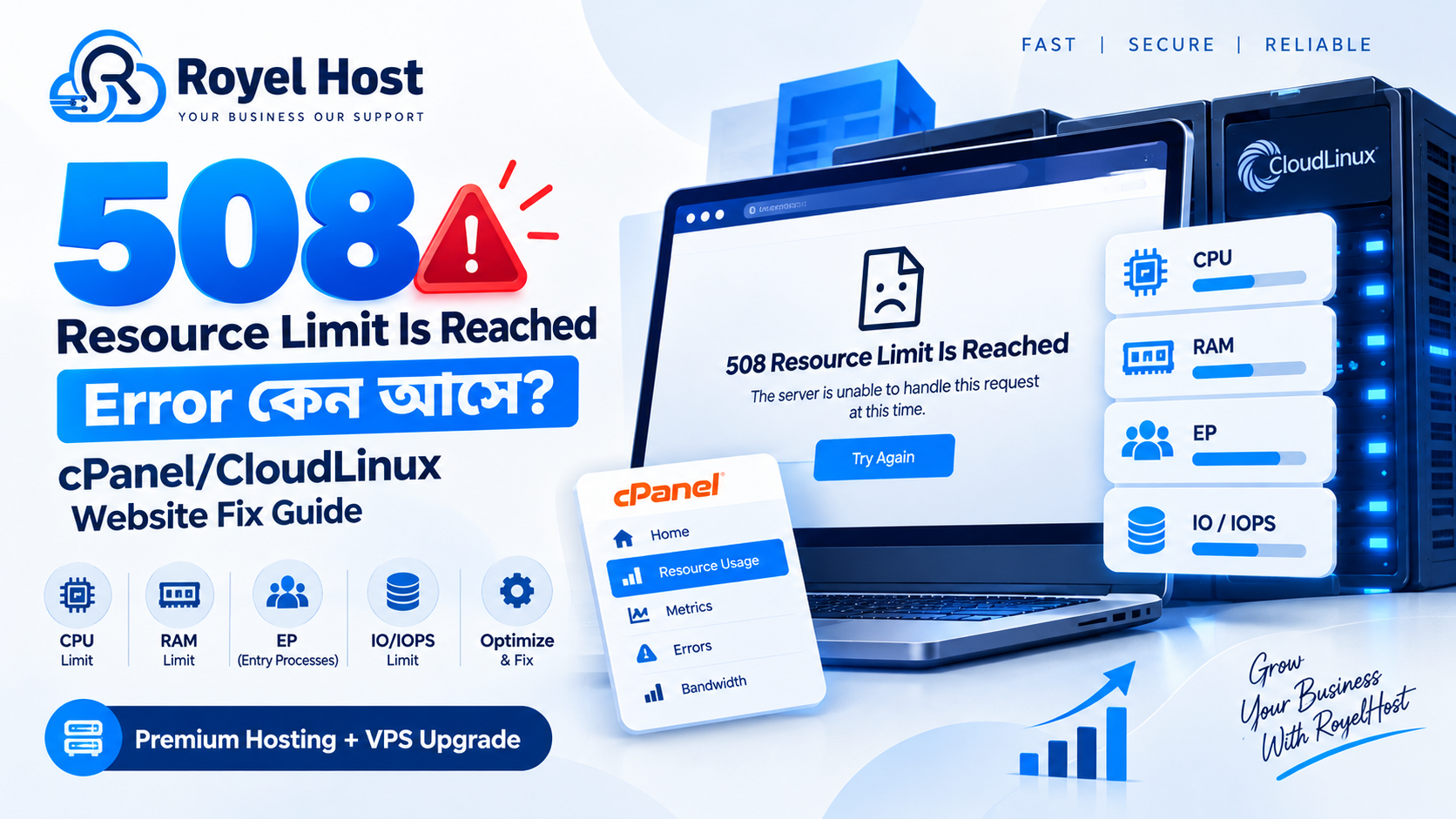 508 Resource Limit Is Reached cPanel CloudLinux CPU RAM Entry Process Website Fix Guide